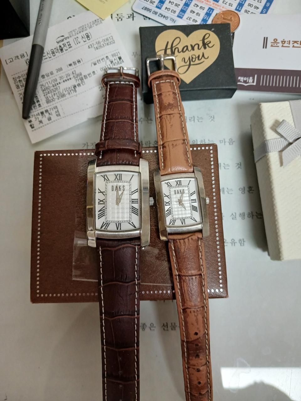 닥스 커플시계 세트