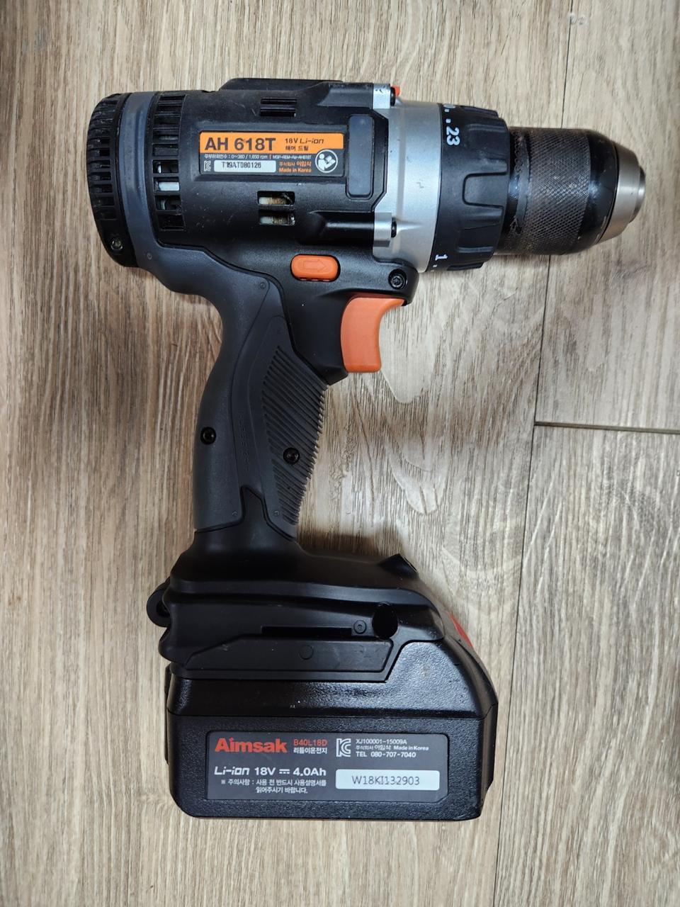 아임삭 전동 함마드릴
