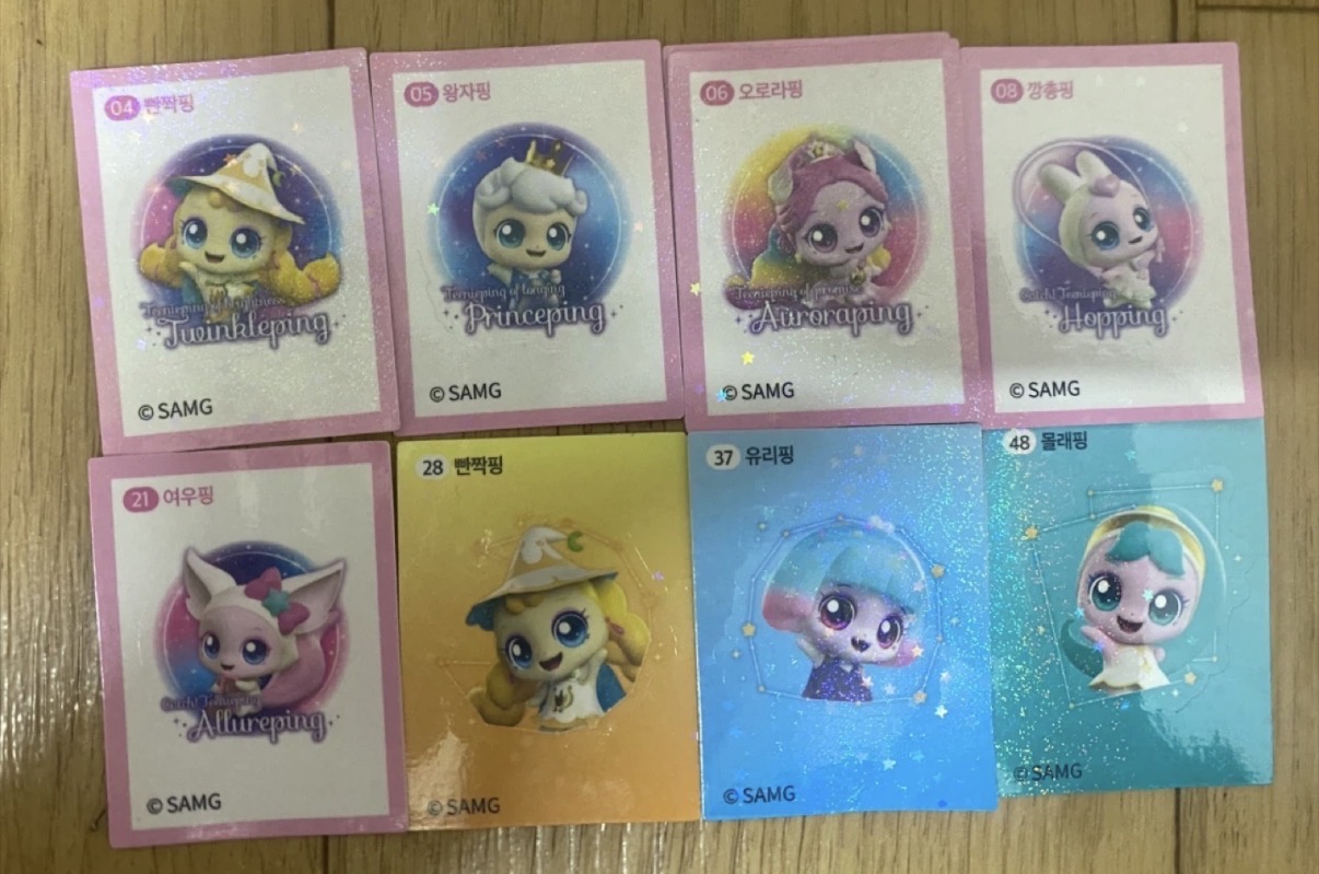 캐치 티니핑 띠부씰 8장 팝니다