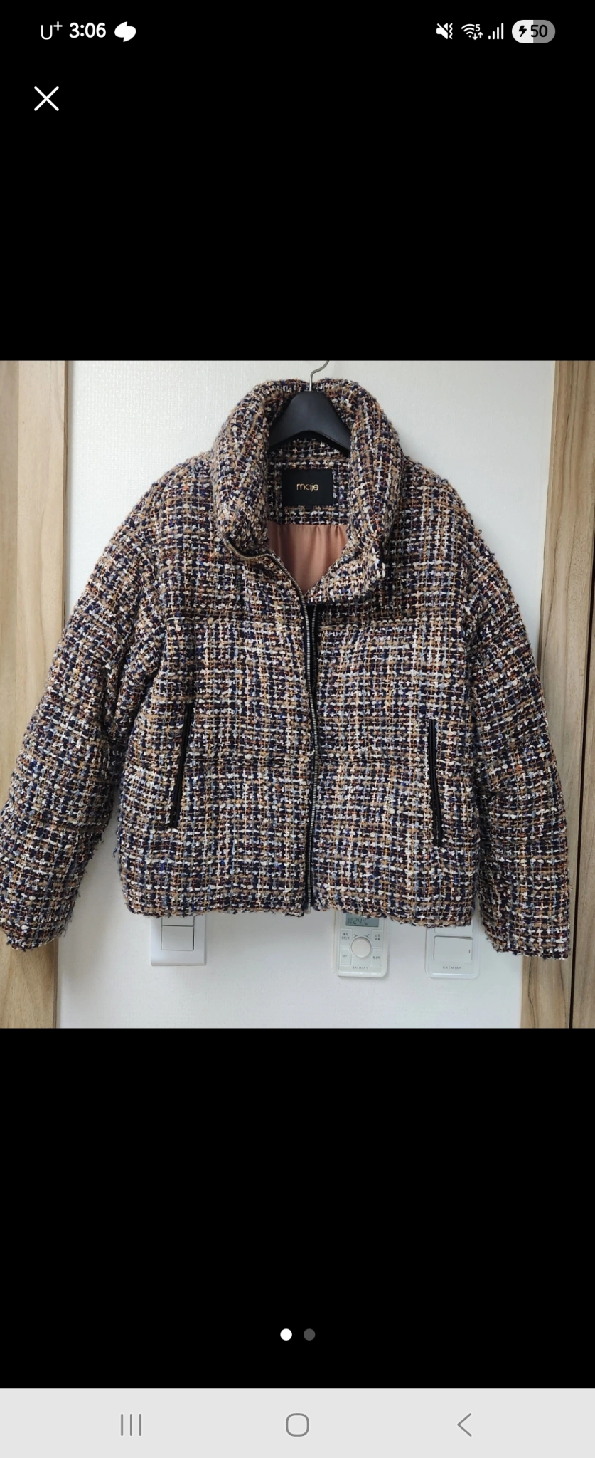 maje 트위드 패딩 (여성패딩)