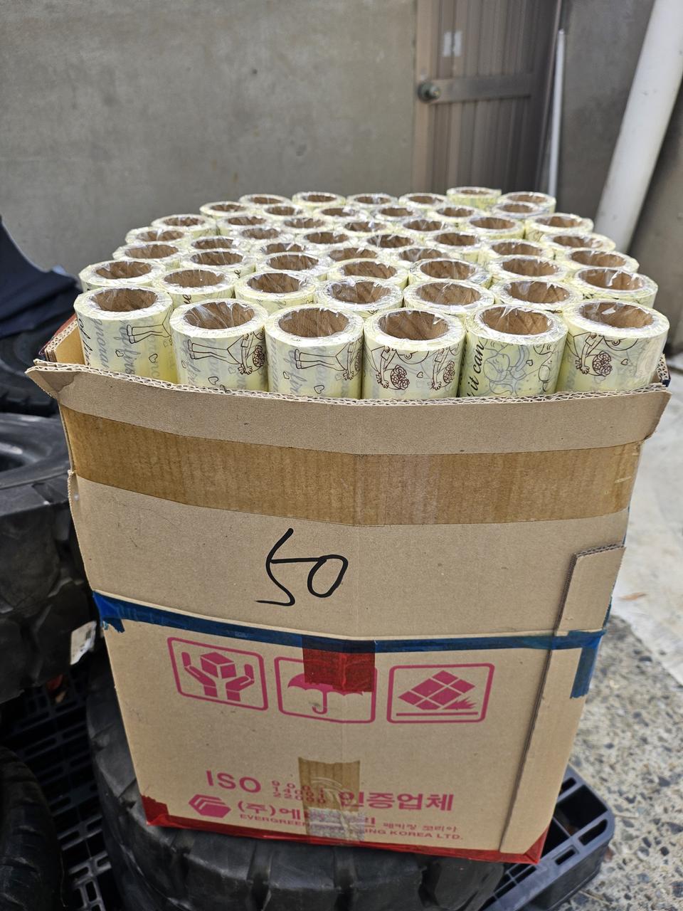 플로드지 한박스 50롤