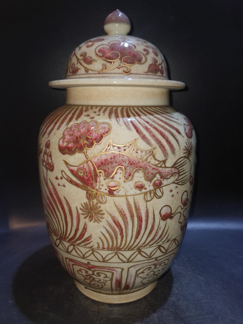 유리홍 수초 어문도 유개관