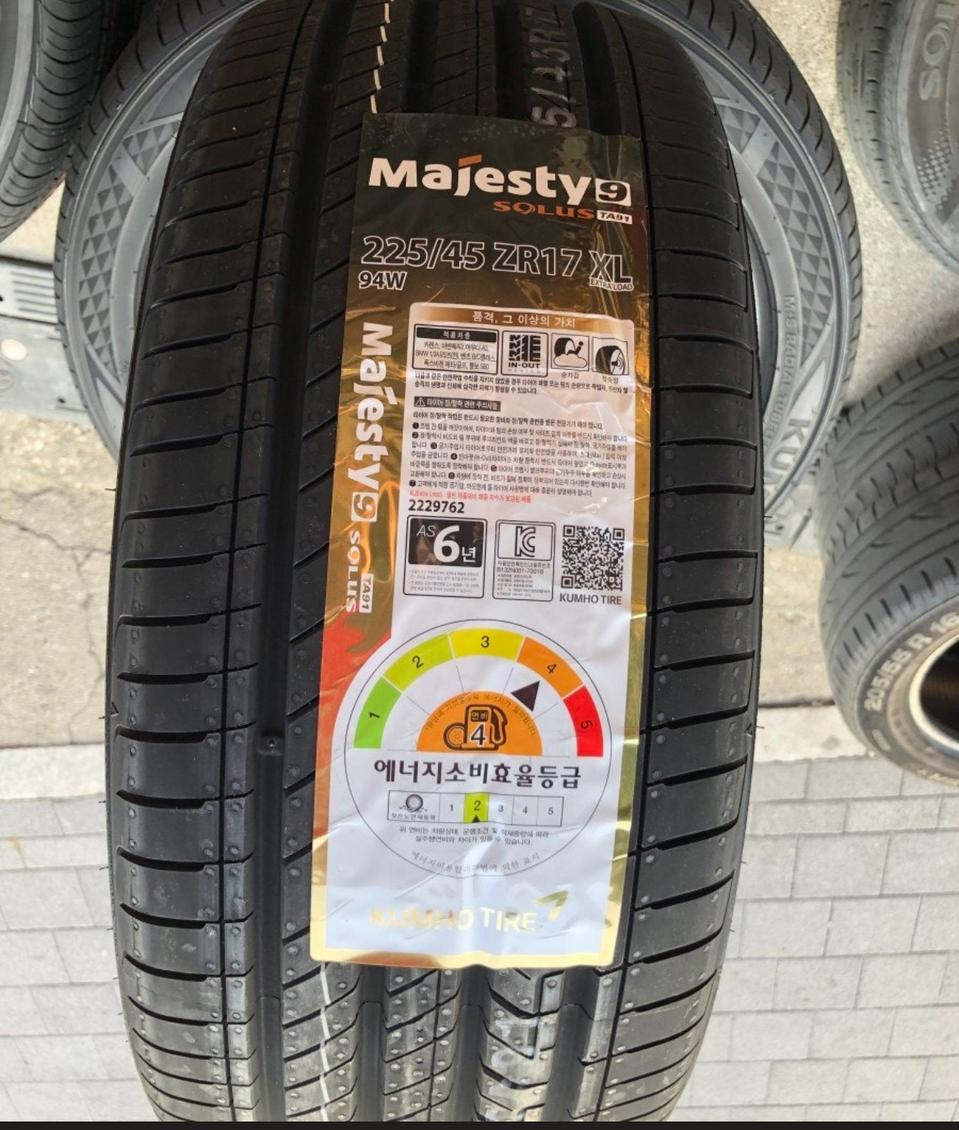 금호 TA91 225-45-17 신품 4개