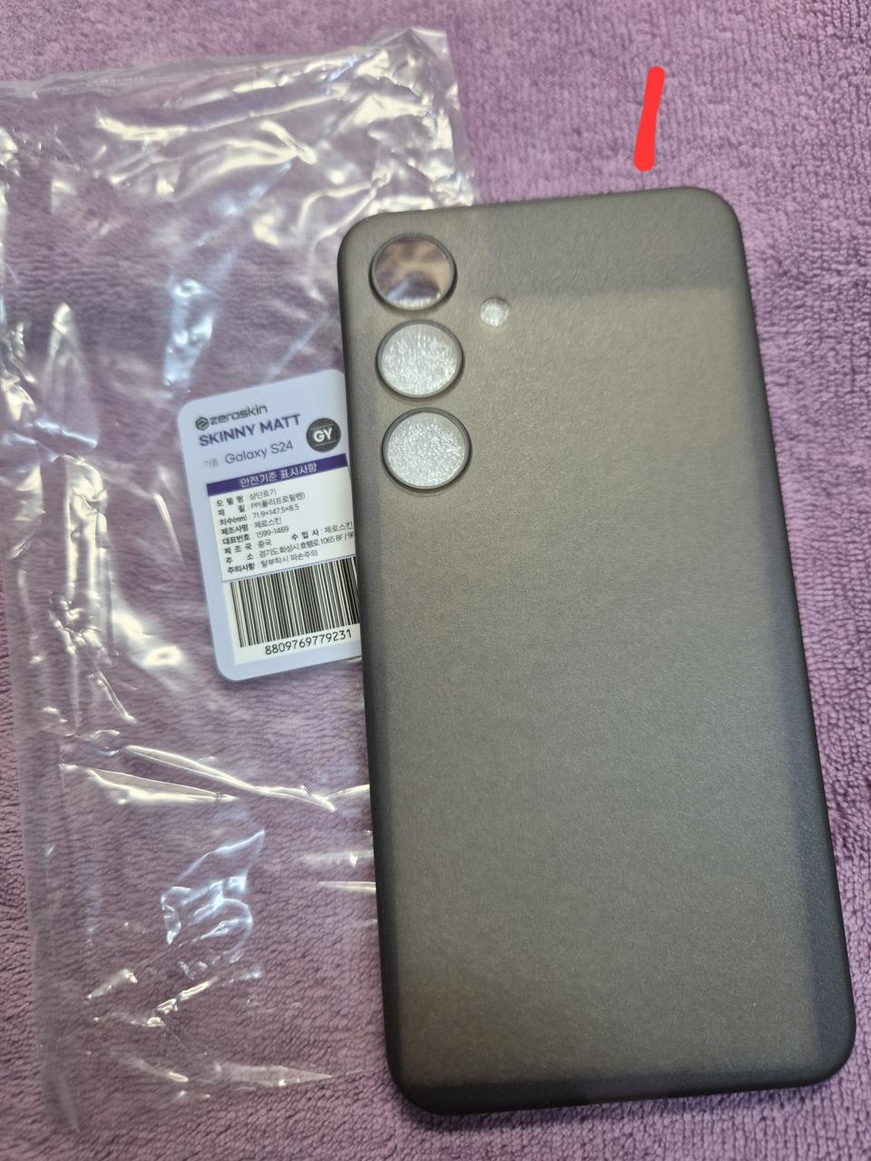 갤럭시s24 케이스