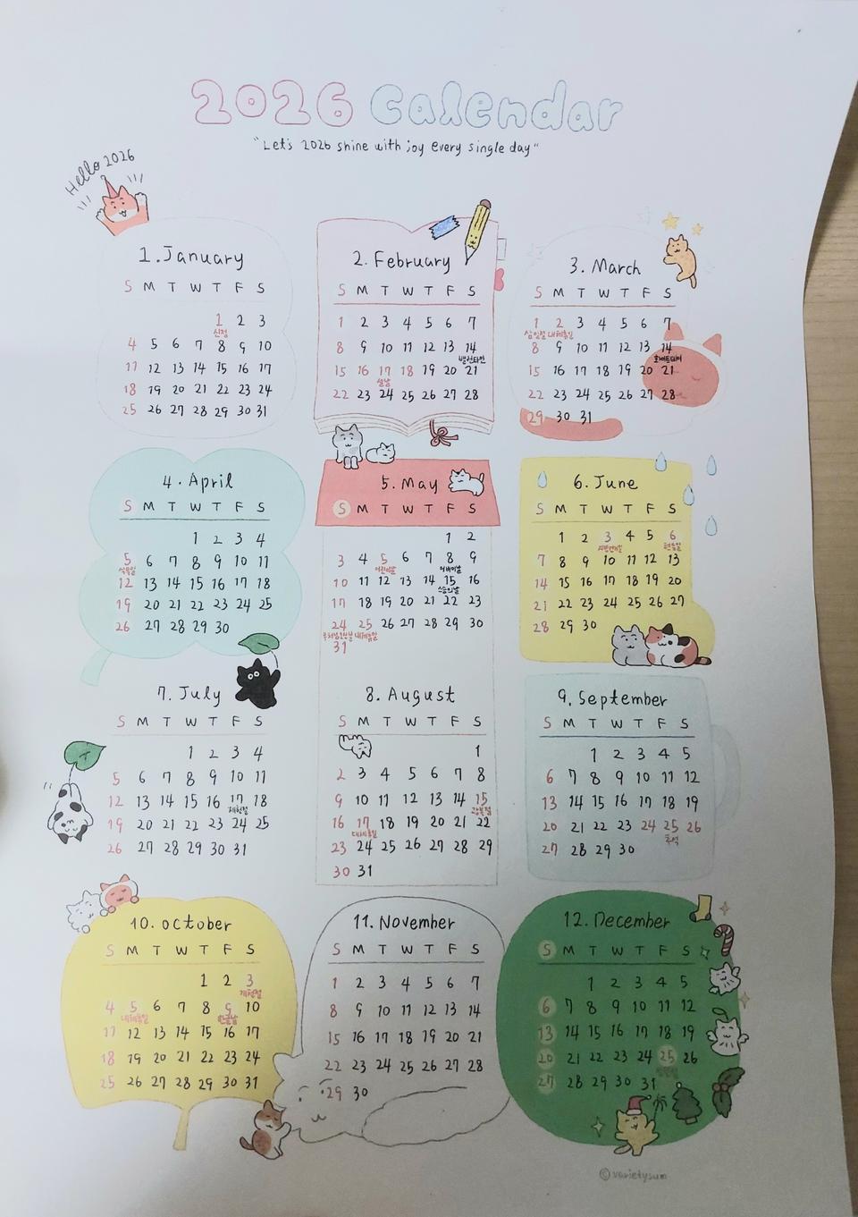 새상품) 2026년 한해 전체 포스터 캐릭터 벽걸이 달력