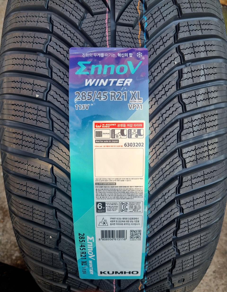 금호 스노우 285-45-21 신품 4개