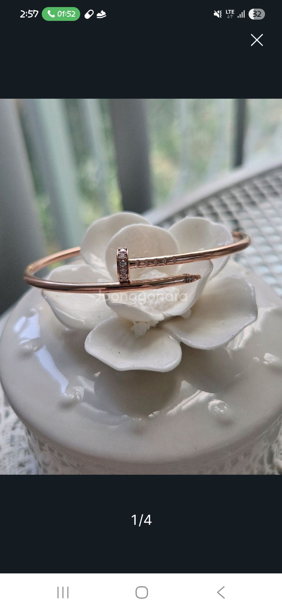 14k 못팔찌/새상품