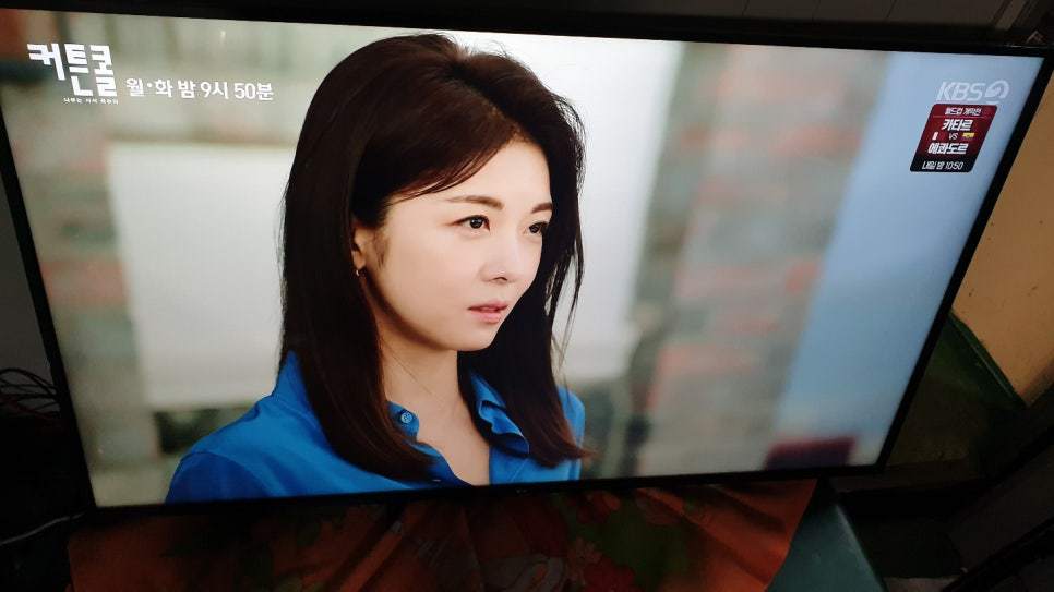 호텔모텔펜션노래방 20대 LG 55인치 LED TV