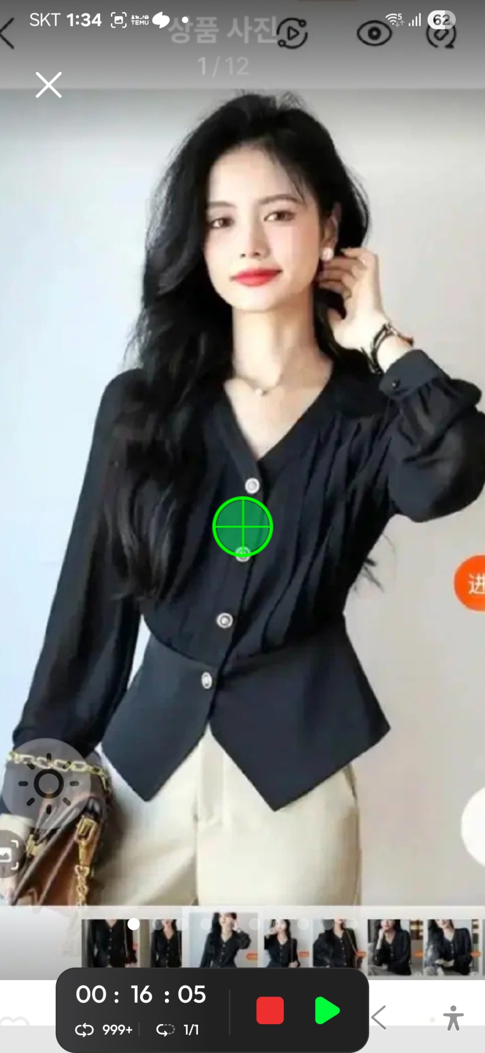 새상품/구경하세요