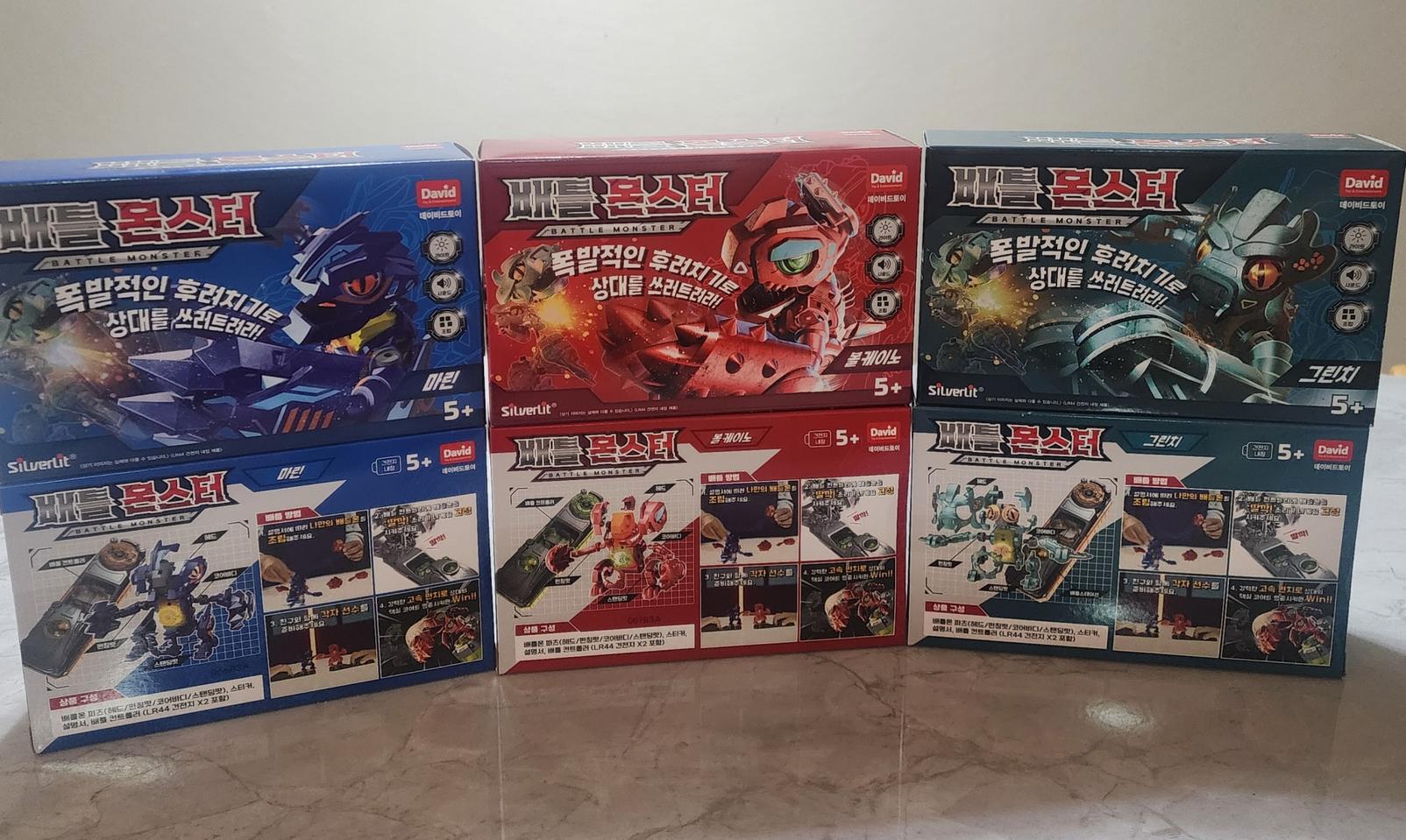 새상품) 배틀몬스터