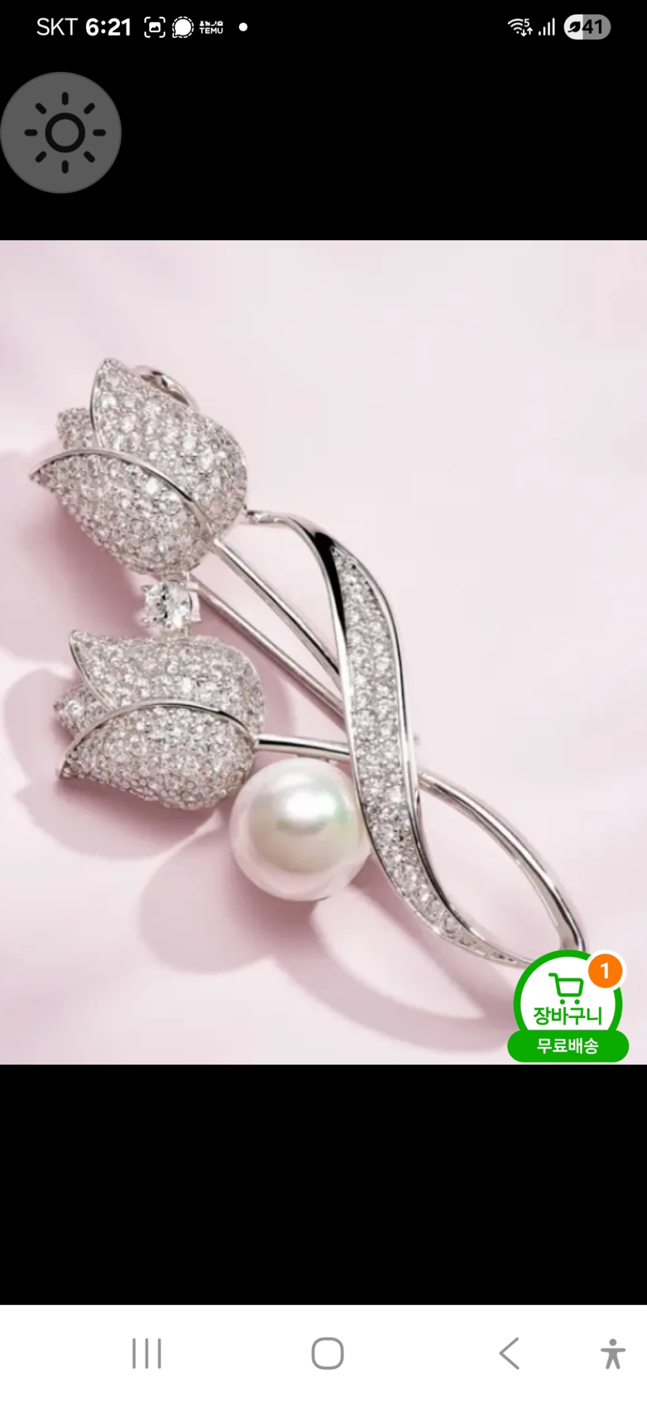 새상품/구경하세요669