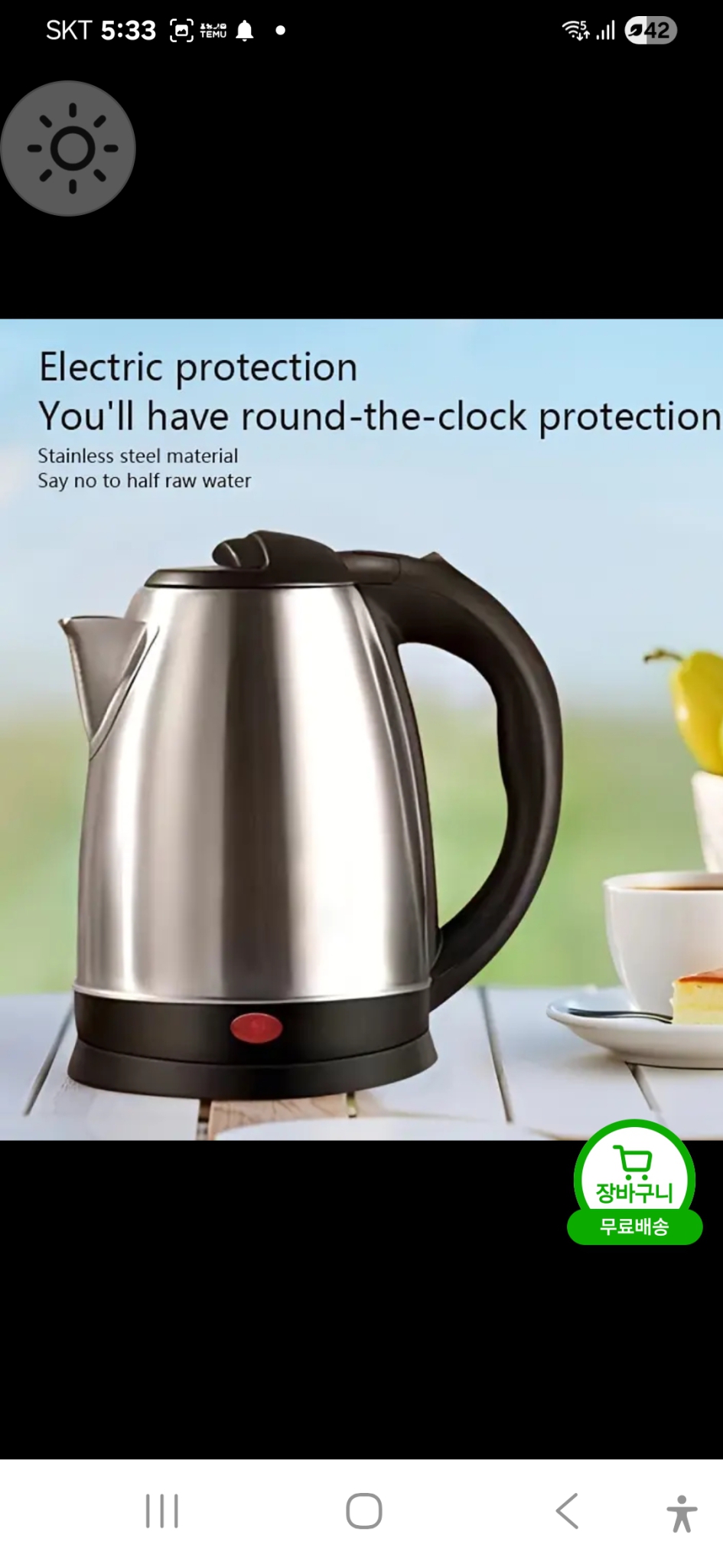 새상품/구경하세요