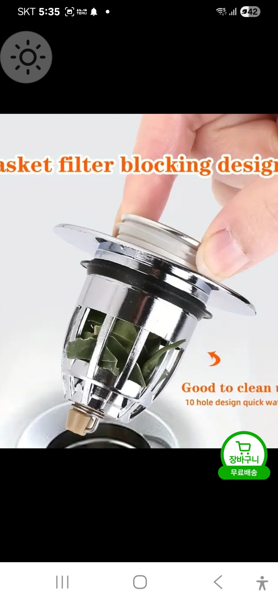 새상품/구경하세요