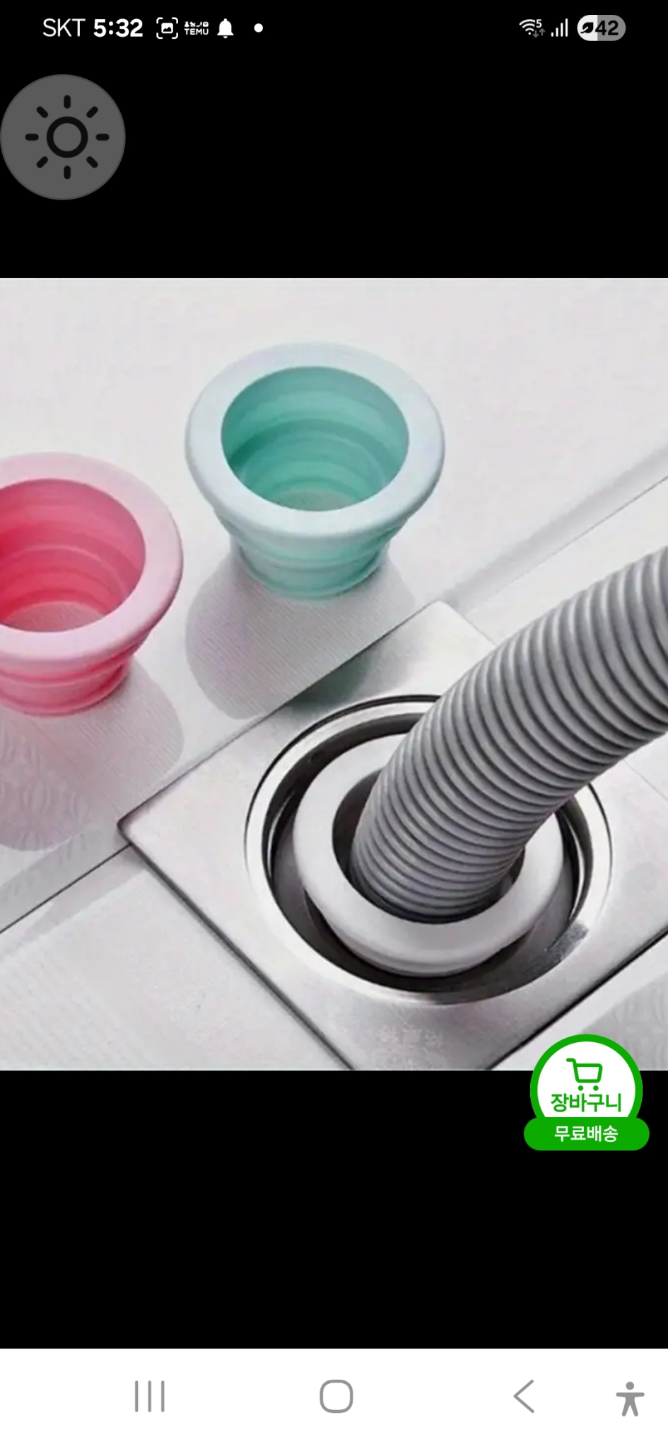 새상품/구경하세요