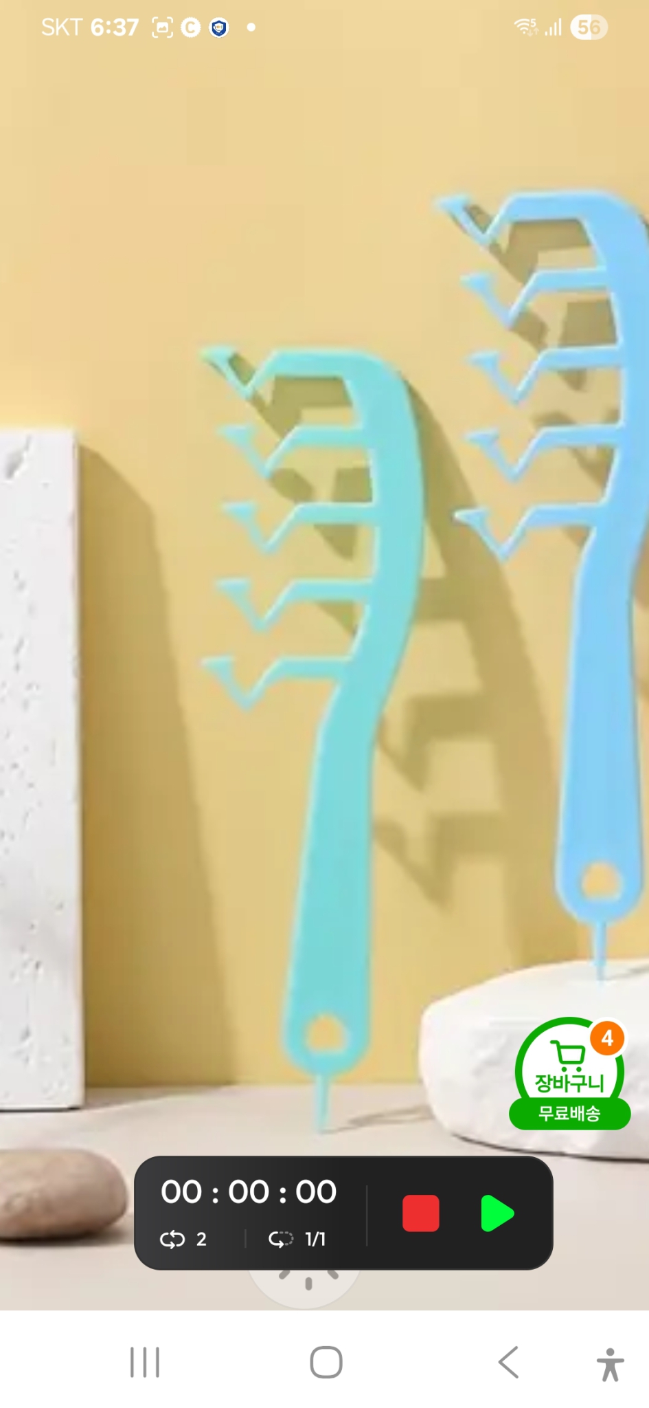 새상품/구경하세요