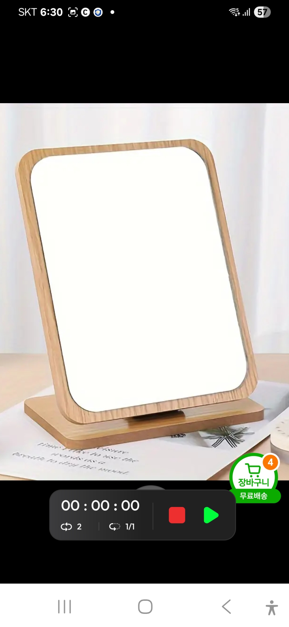 새상품/원목 재질거울