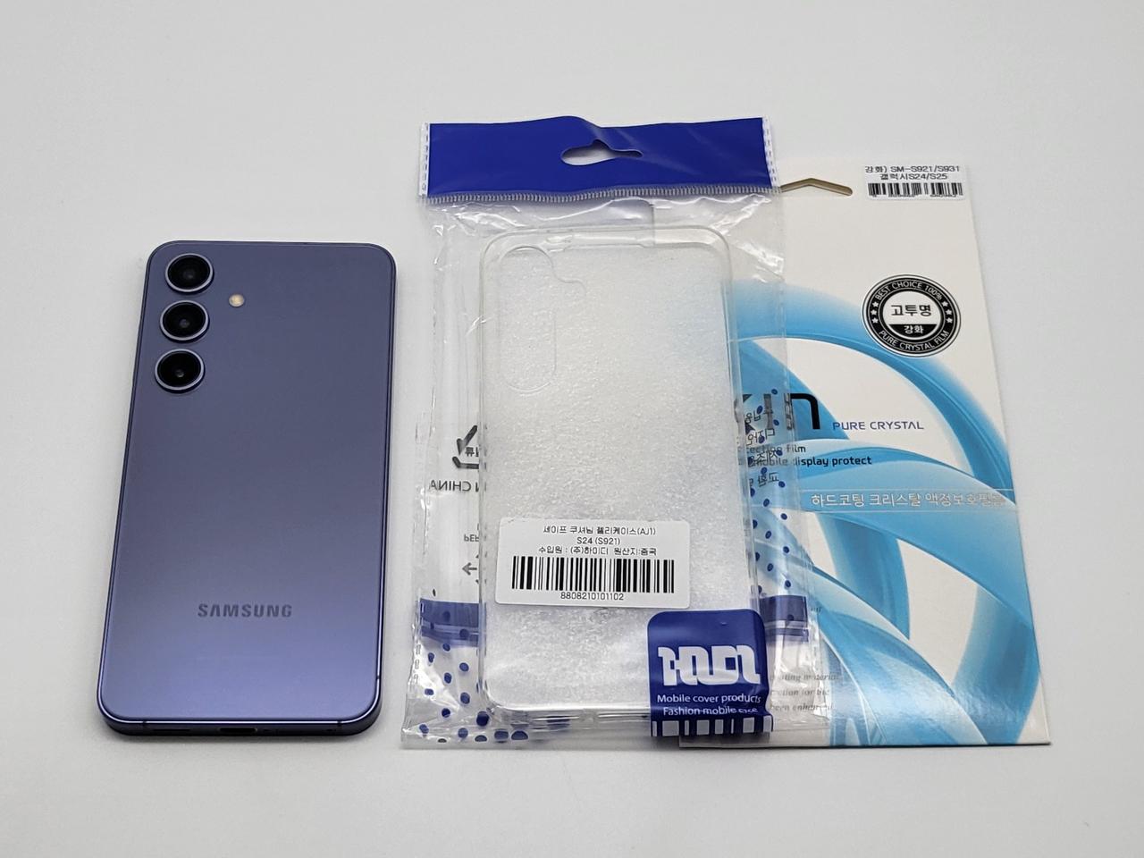 [무잔상 512]S24 팝니다 (44634)