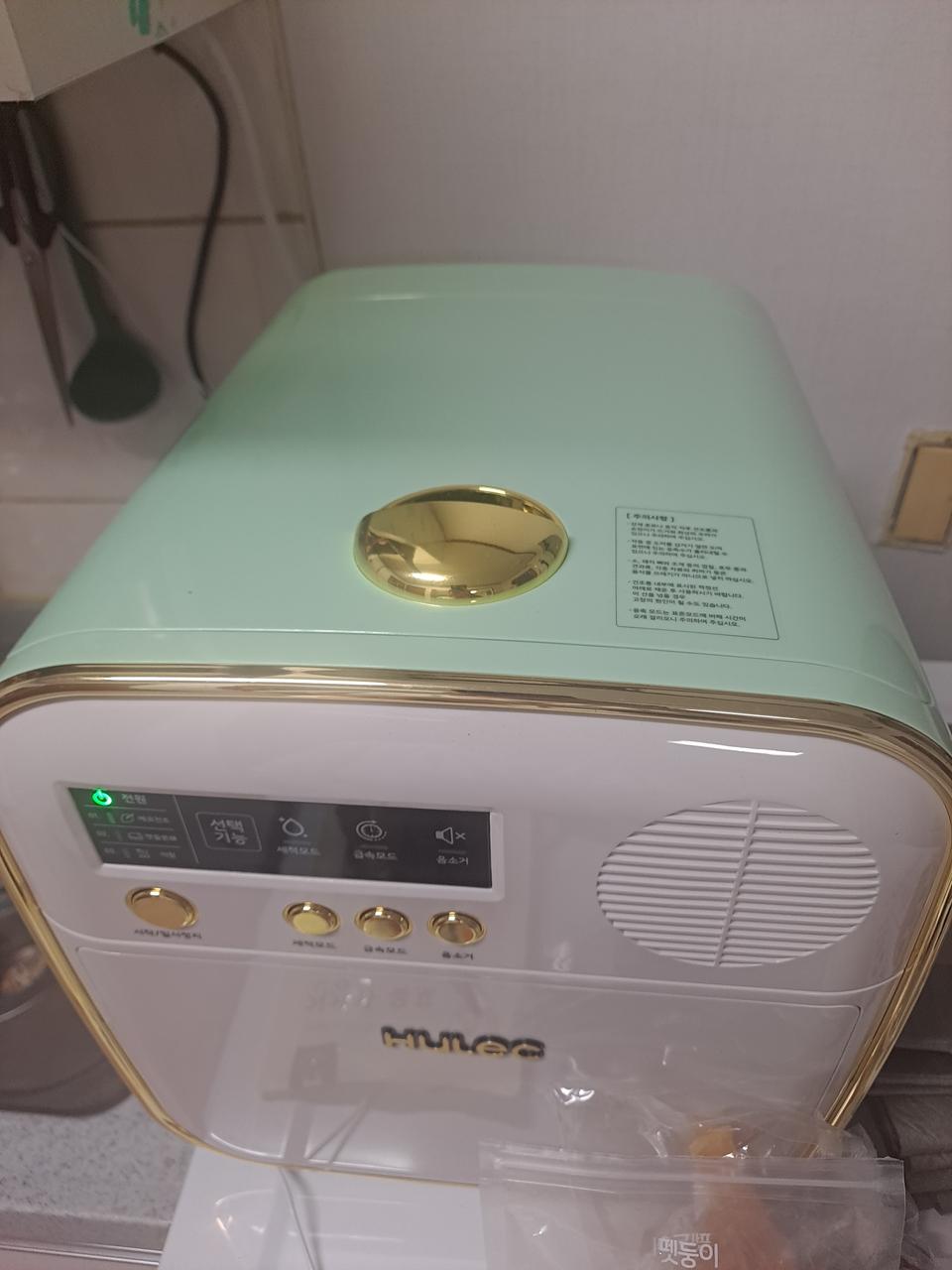 휴렉음식물처리기