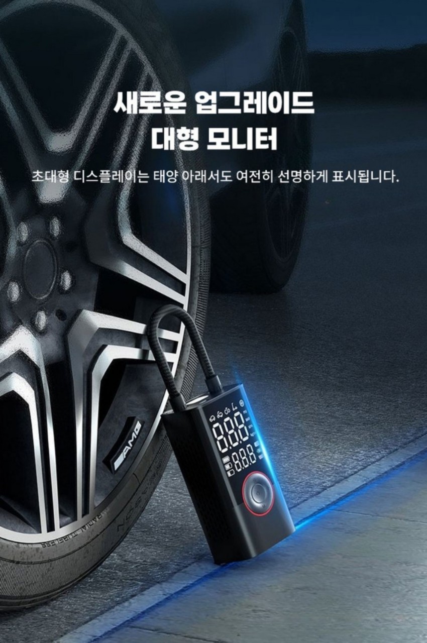 차량용 올인원  타이어 공기압 무선주입기 강력한 에어펌프