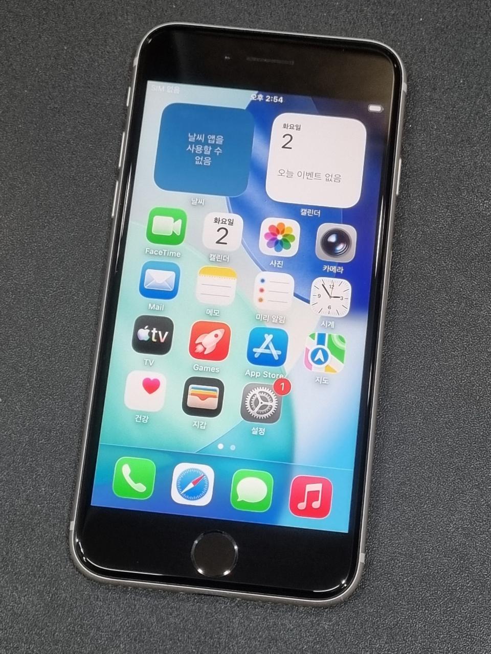 아이폰SE3 64GB 스타라이트 배터리 87%