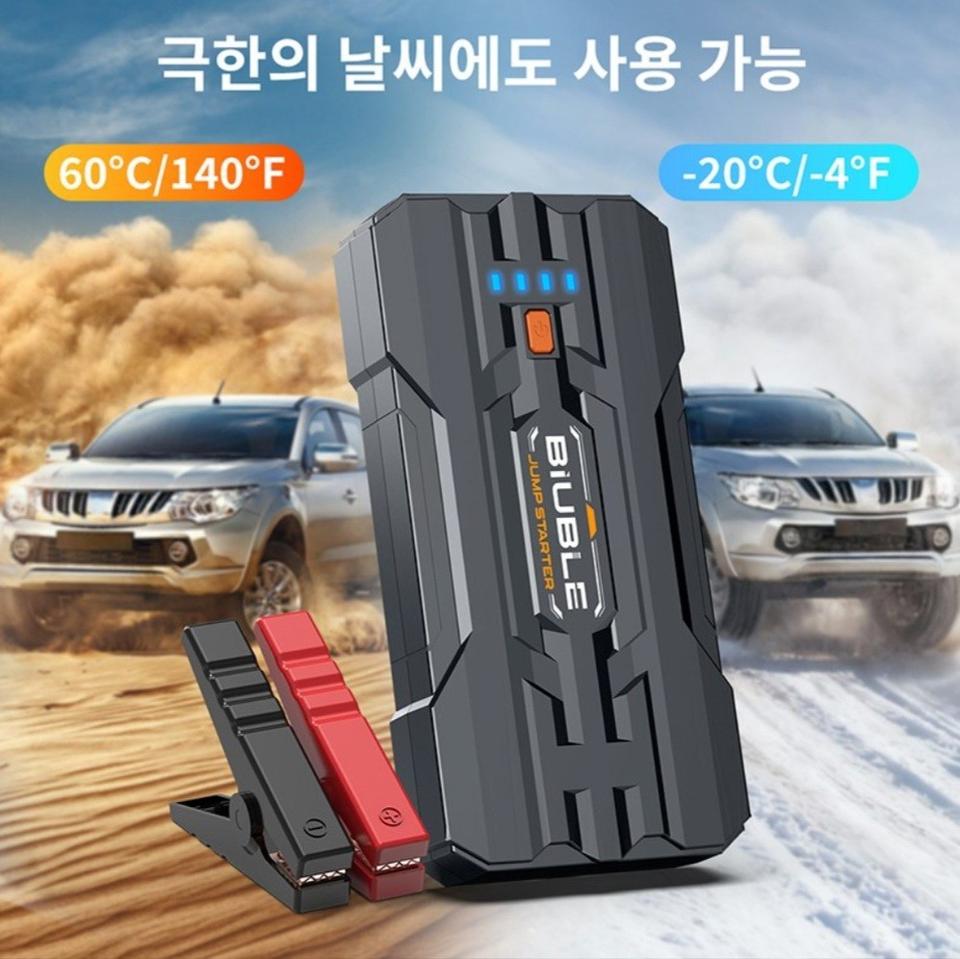 스타테크 3000A 차량용 대용량점프스타터 보조배터리