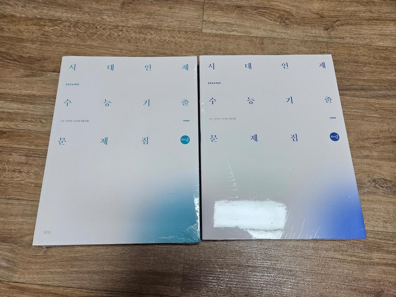 2026 시대인재 수능기출 문제집 미적분 CORE&MORE