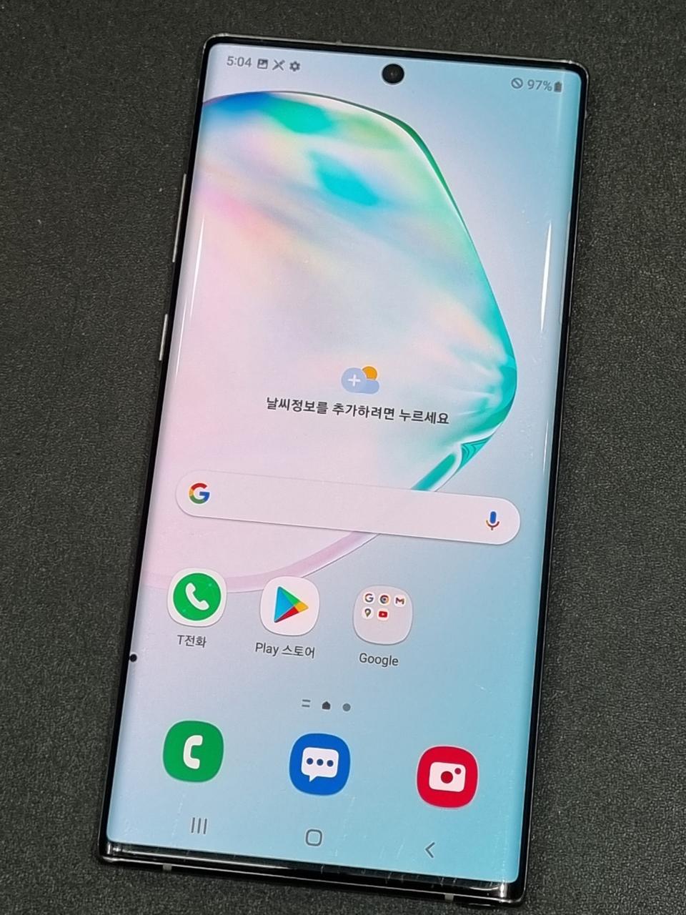 갤럭시노트10플러스 5G 256GB 아우라 글로우