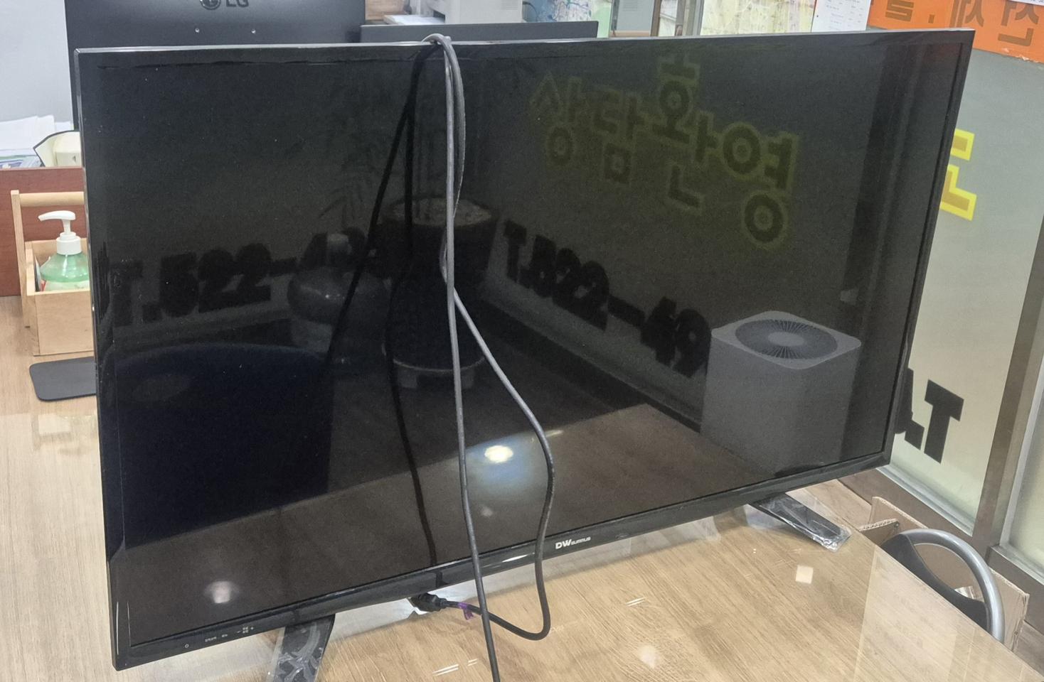 DW summus TV 1년사용함