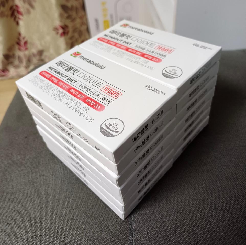 메타볼릿 다이어트