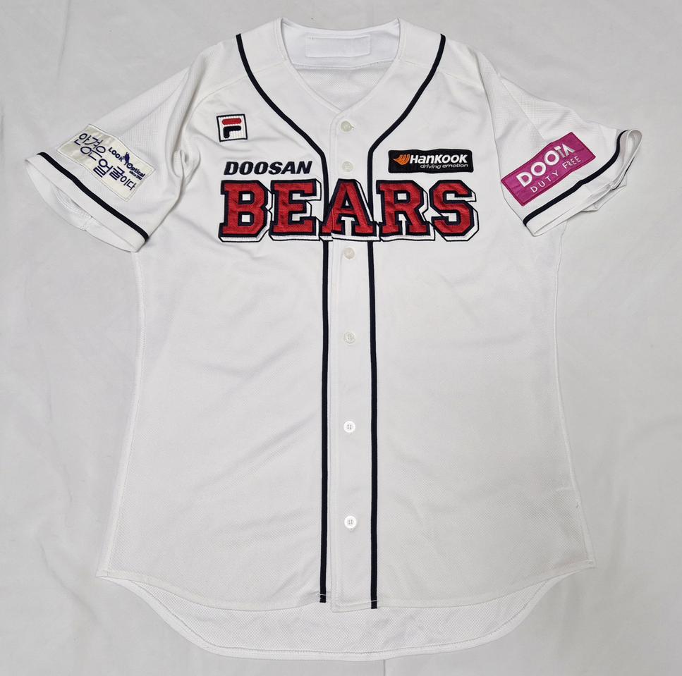 두산 베어스 홈 노마킹 유니폼 팝니다