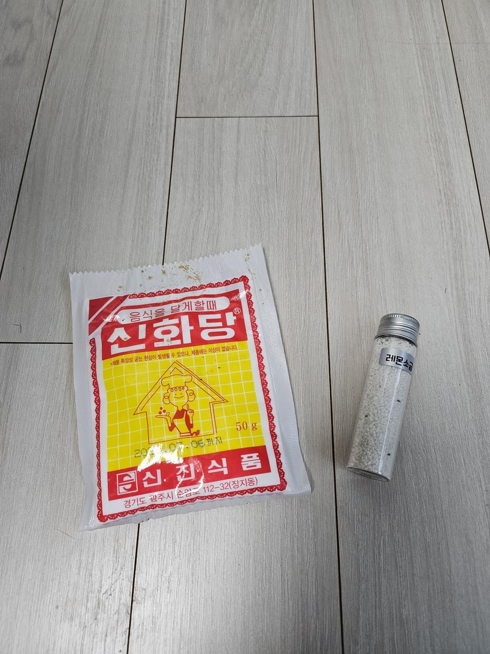 신화당 , 레몬소금 (새상품)