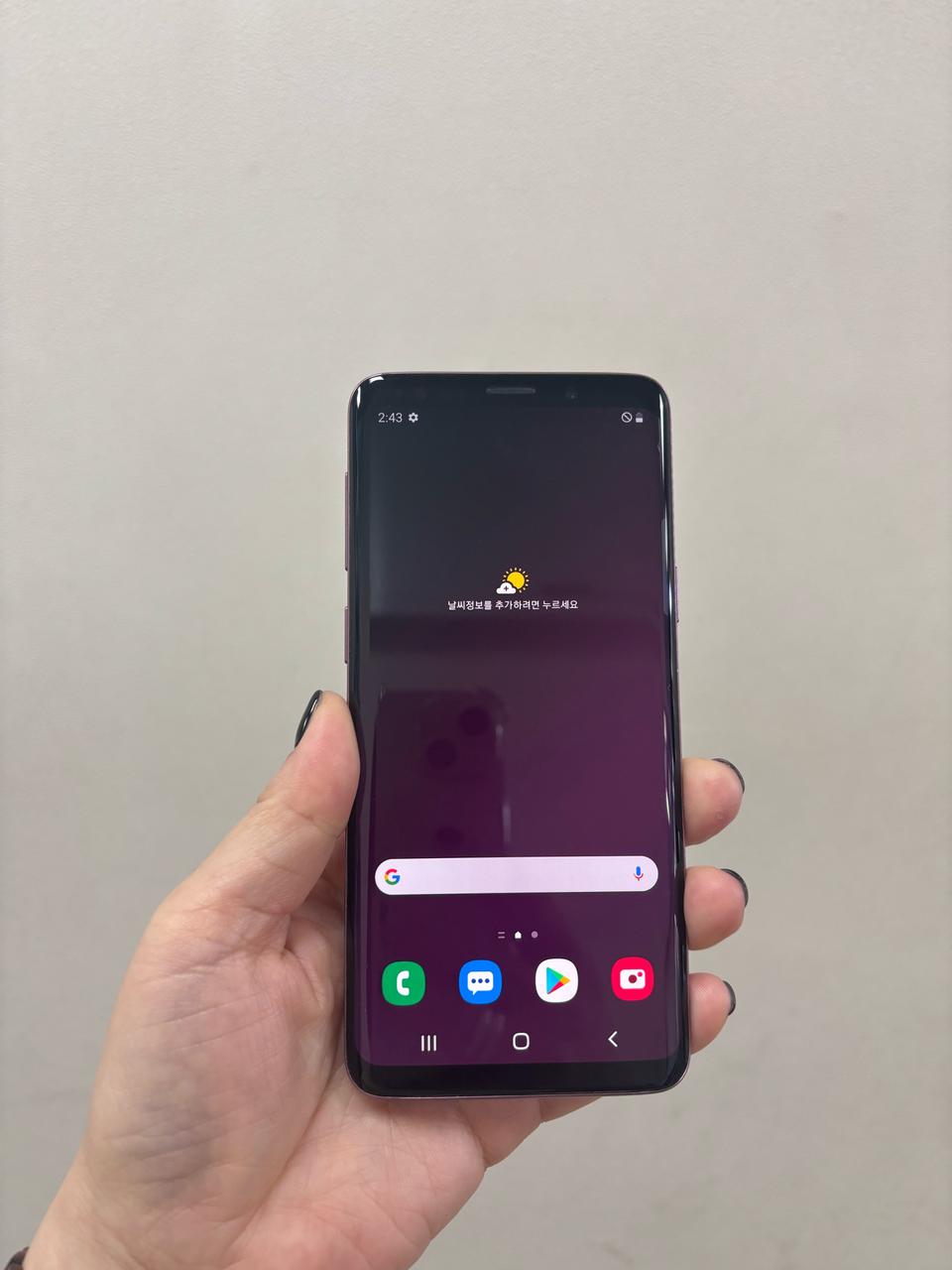 (부산중고폰)갤럭시s9 퍼플 64기가 공기계 판매해요
