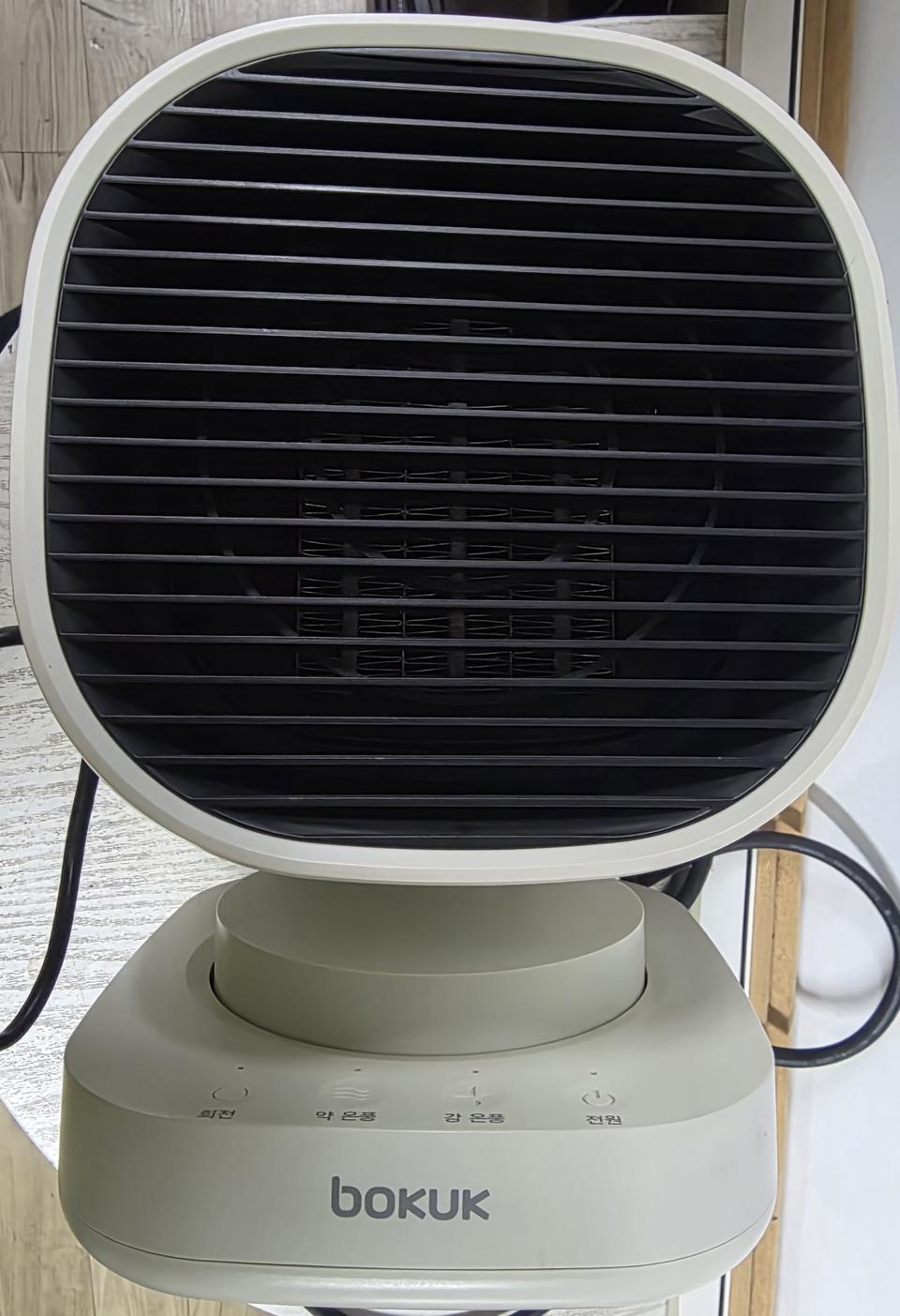 보국전자 온풍기 (BKH-1083P) <북수원>