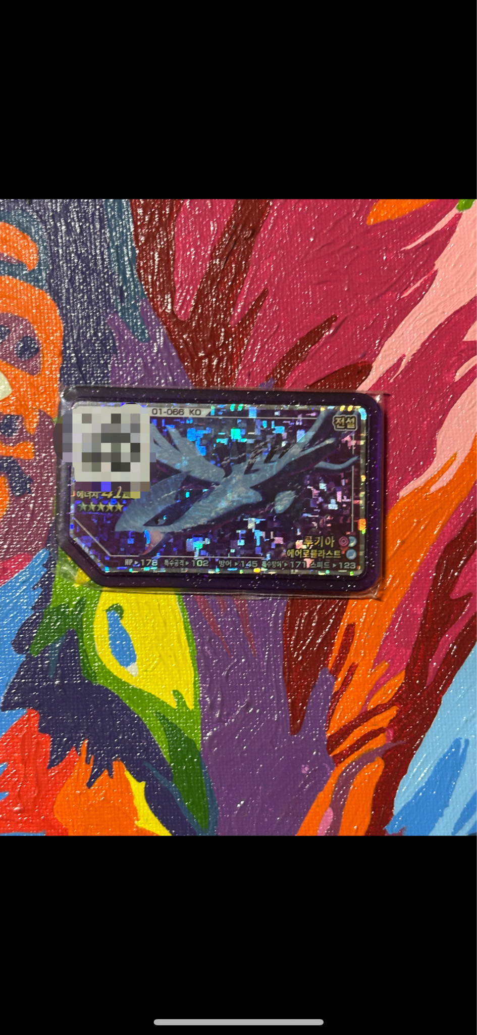 포켓몬스터 루기아 포켓몬 가오레 인테리어 소품 플레이용 꾸미기용 포장용