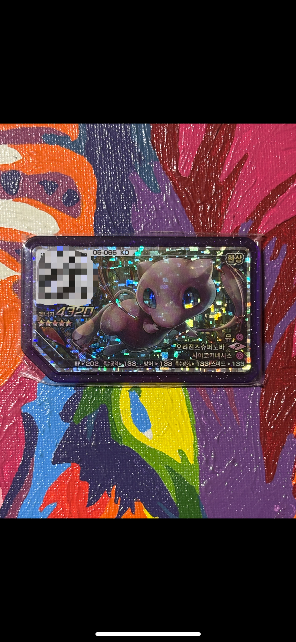 포켓몬스터 뮤 포켓몬 가오레 인테리어 소품 꾸미기용 포장용