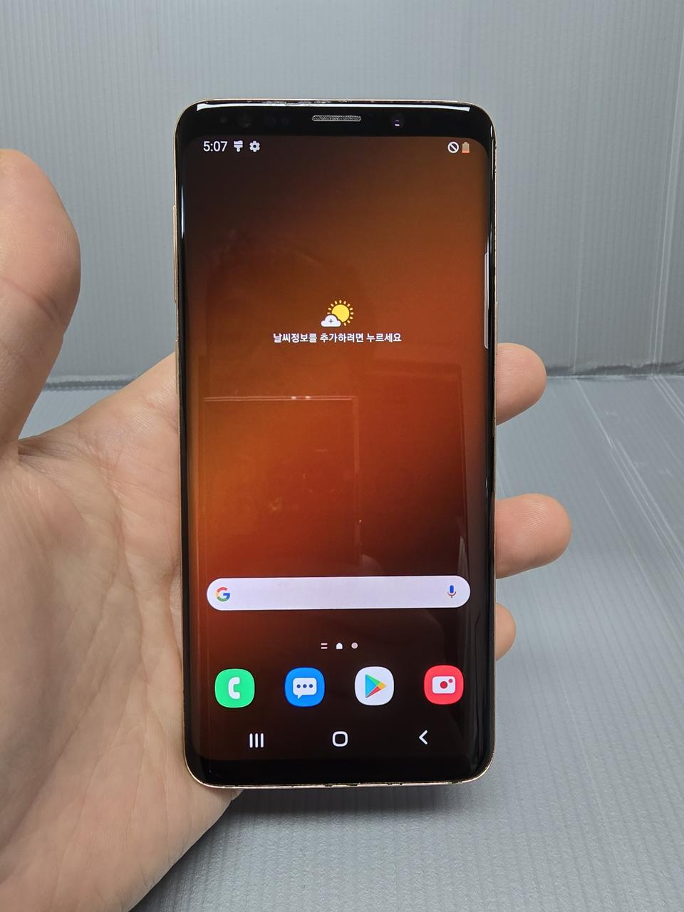 갤럭시S9 64기가 골드 *가성비굿굿굿~/#1968