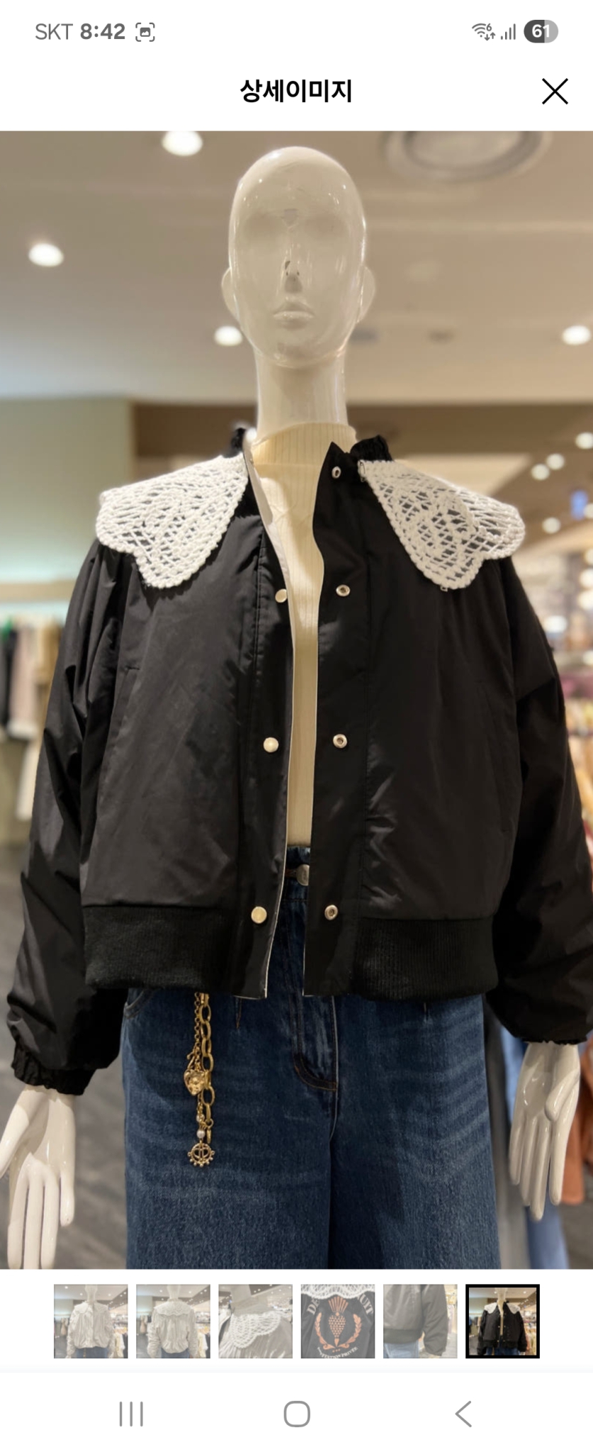 오즈세컨리버시블패딩