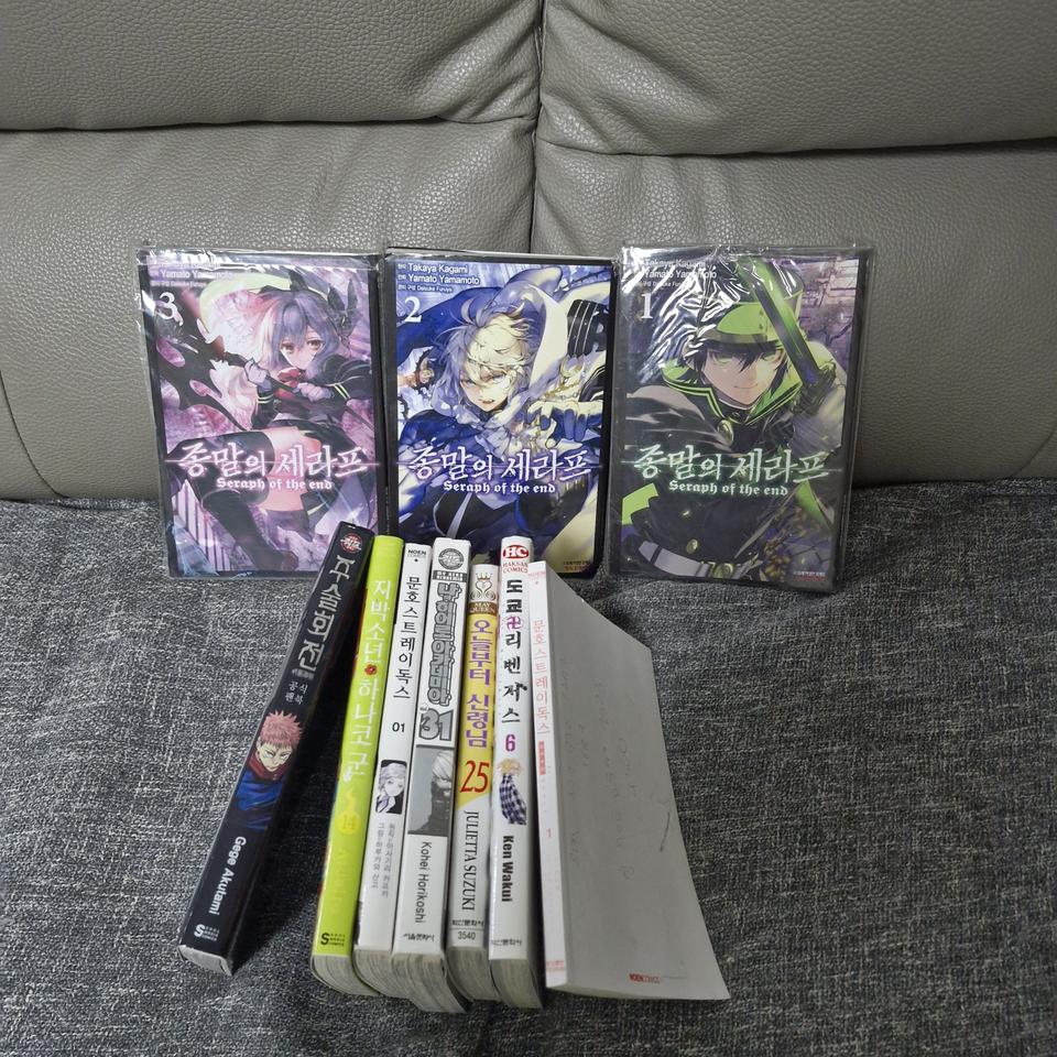 (비닐포장) 종말의세라프123