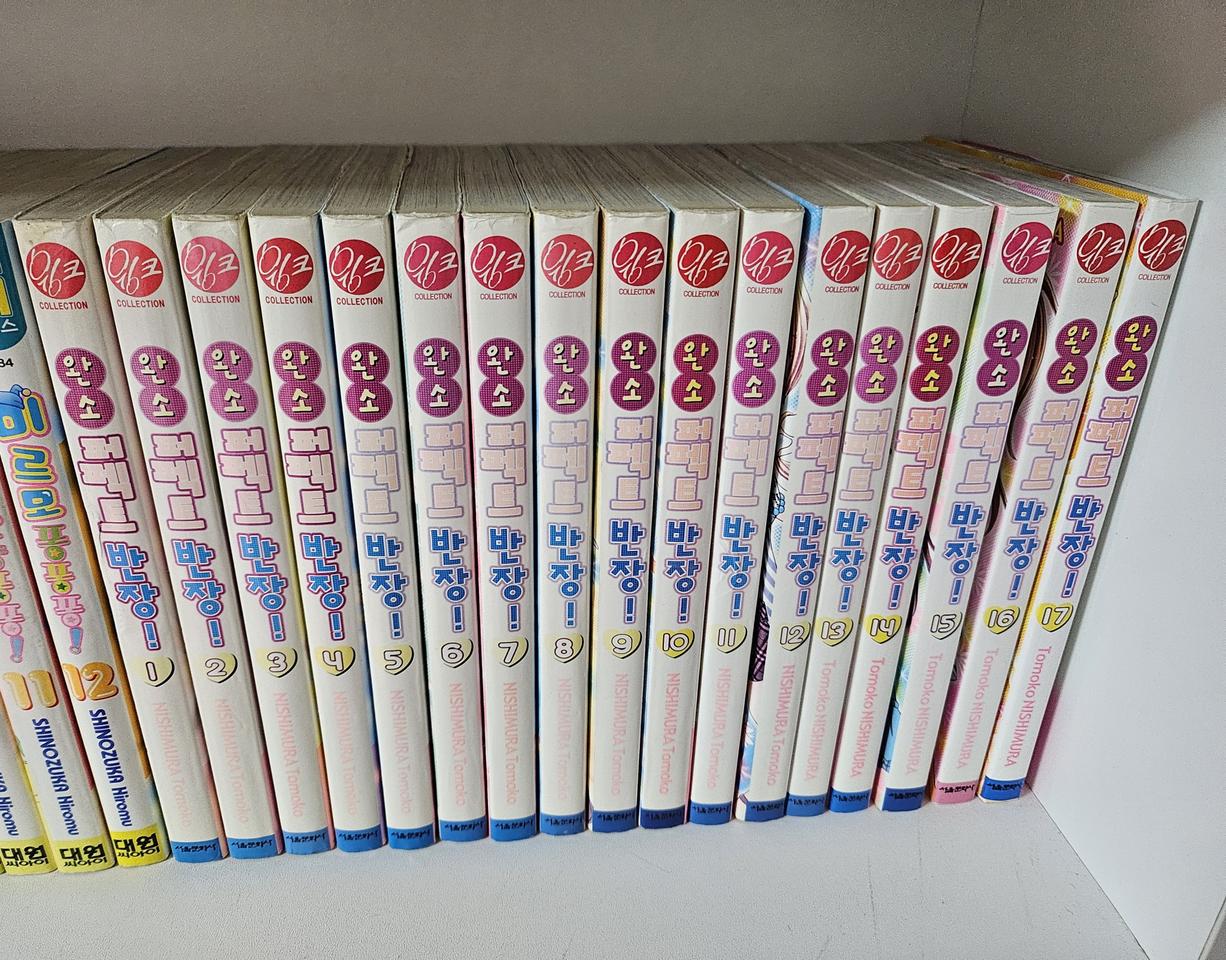 [만화책/중고]완소 퍼펙트 반장 1~17권(완결)/무료배송