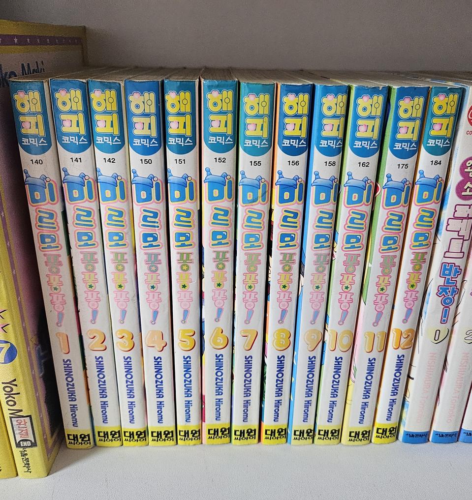 [만화책/중고]미르모 퐁퐁퐁 1~12권(완결)/무료배송