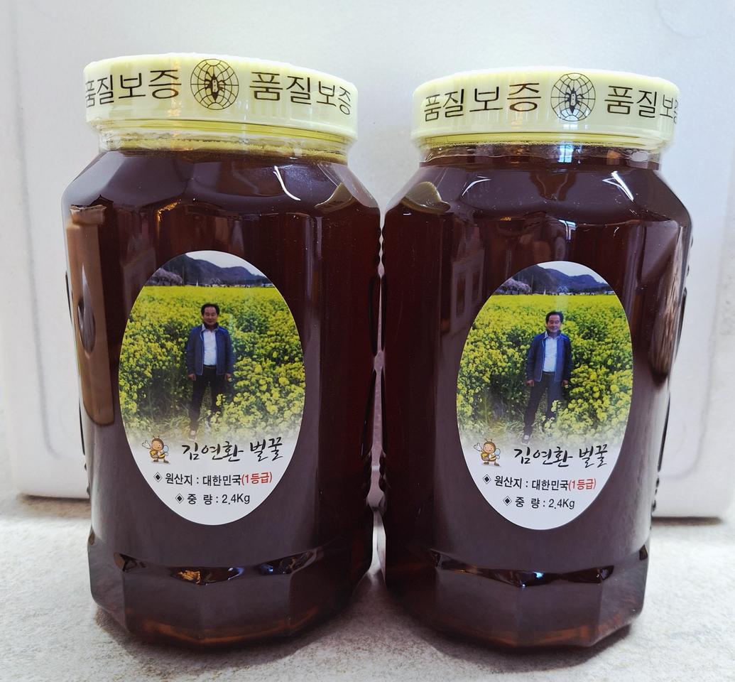 햇 감로꿀 2.4kg 한병