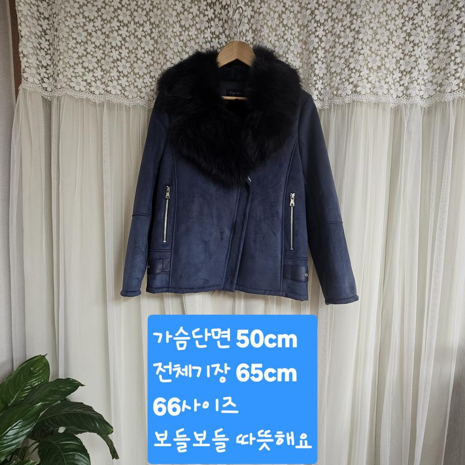 City Girl 네이비 무스탕 자켓 66