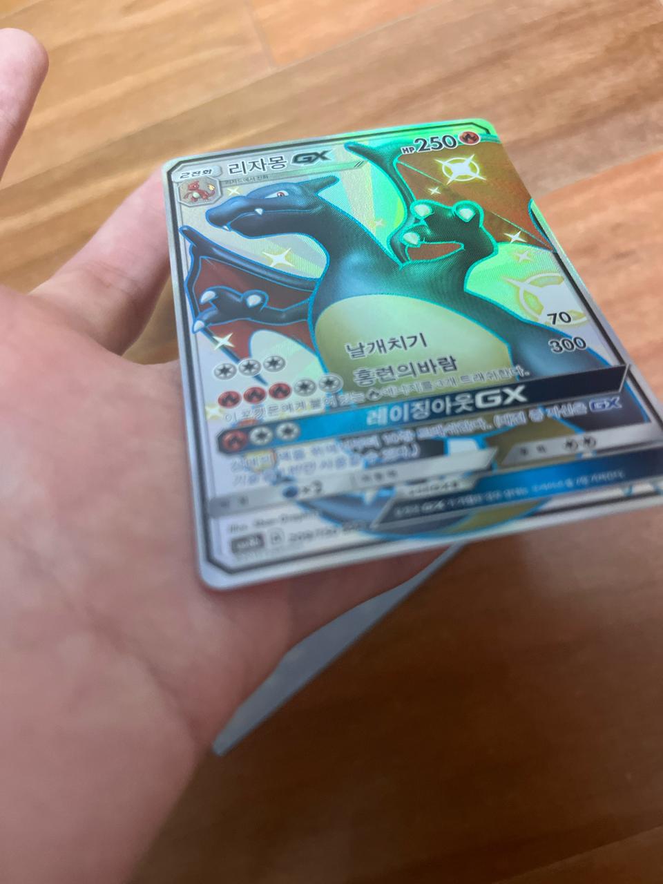 리자몽 이로치 gx ssr 포켓몬 카드 정품 A급
