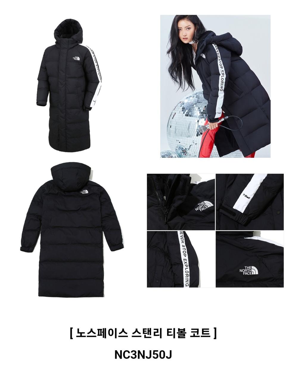 노스페이스 화이트라벨 스탠리 티볼 롱패딩(100)