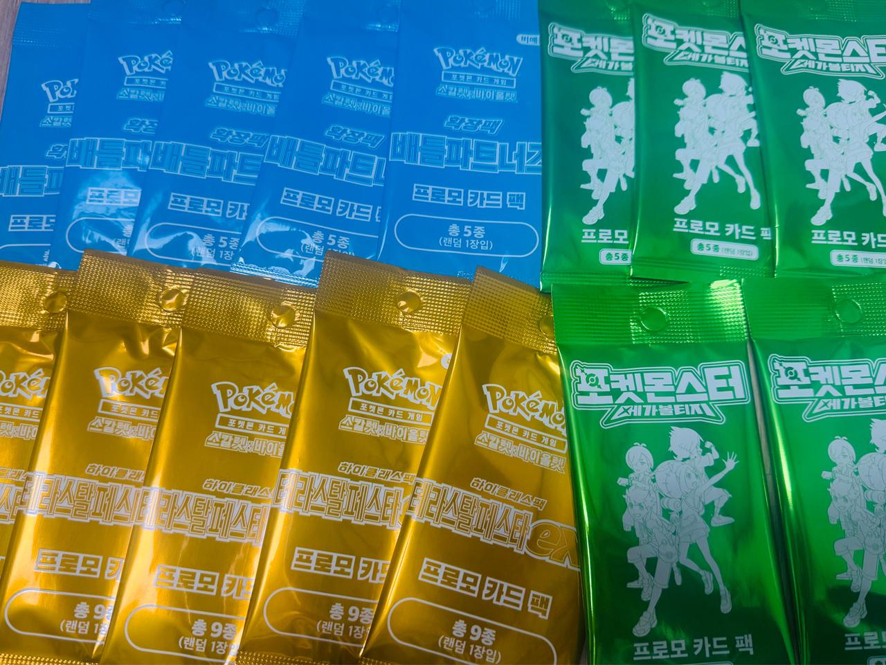 포켓몬카드 프로모 일괄