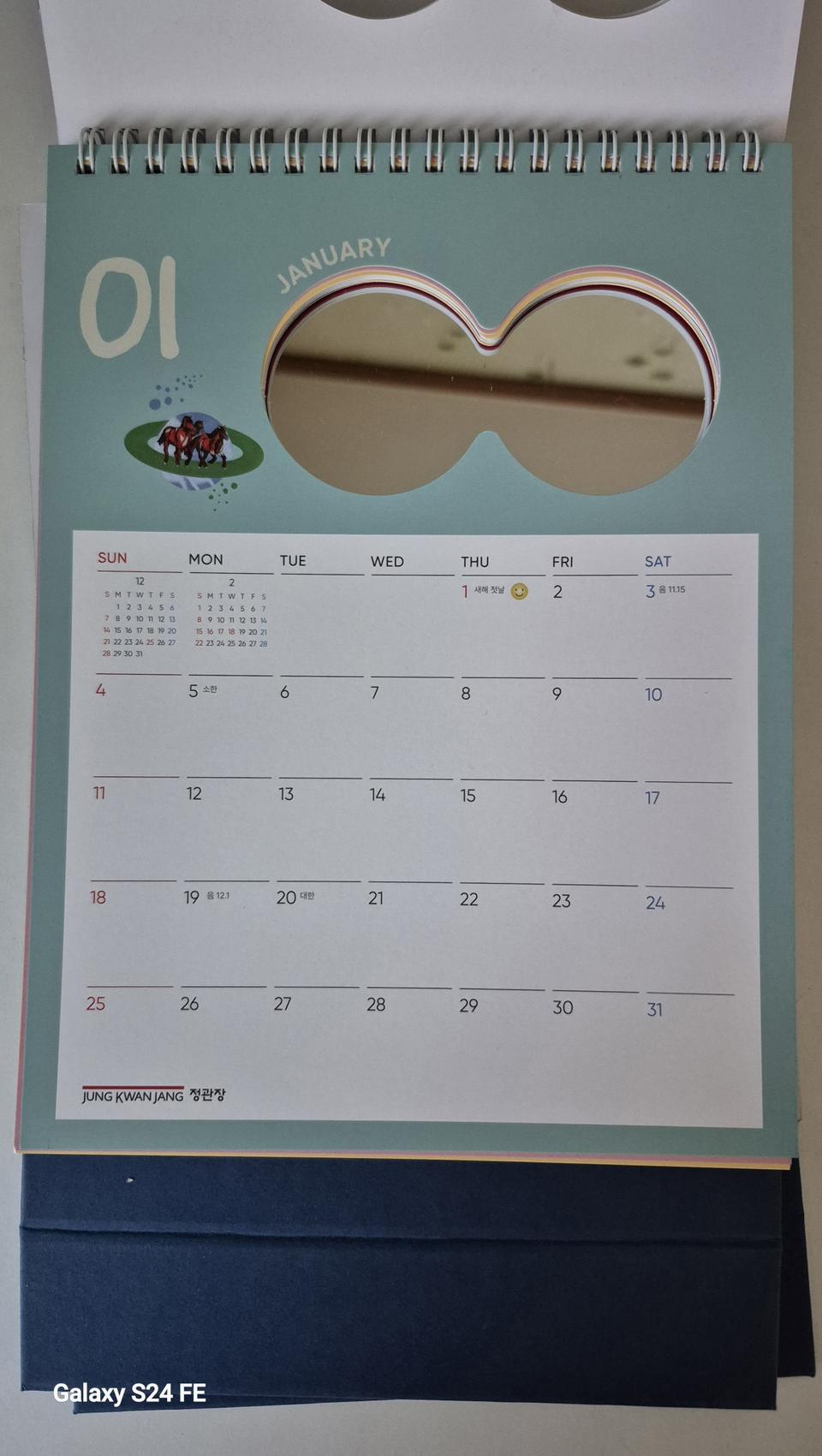 정관장 2026년 탁상 달력