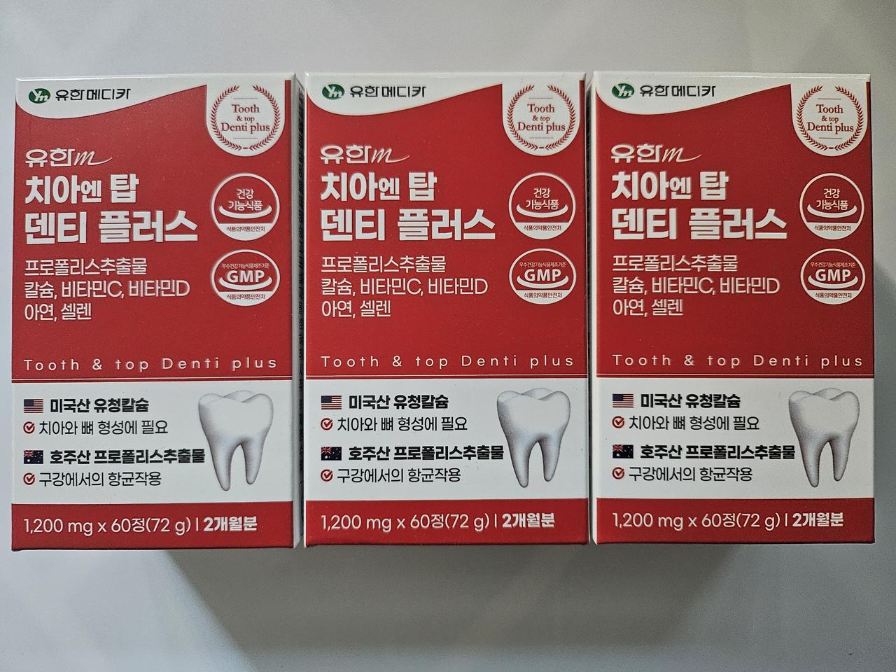 (6개월분) 유한메ㄷㅣ카 치아엔TOP 치아 잇몸영양제