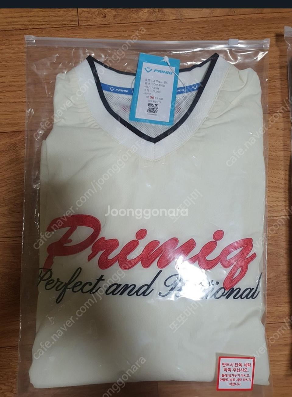 배드민턴 프리미크 바람막이 90.110 새상품 입니다.