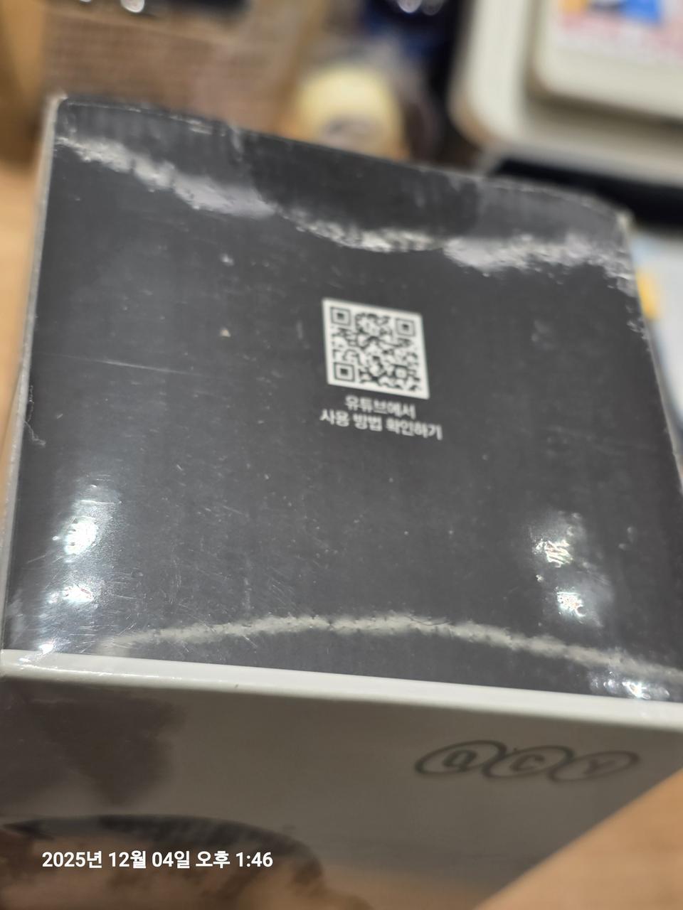 QCY-SP7PLUS 블루투스스피커 미개봉 팝니다제조년월 2025년 9