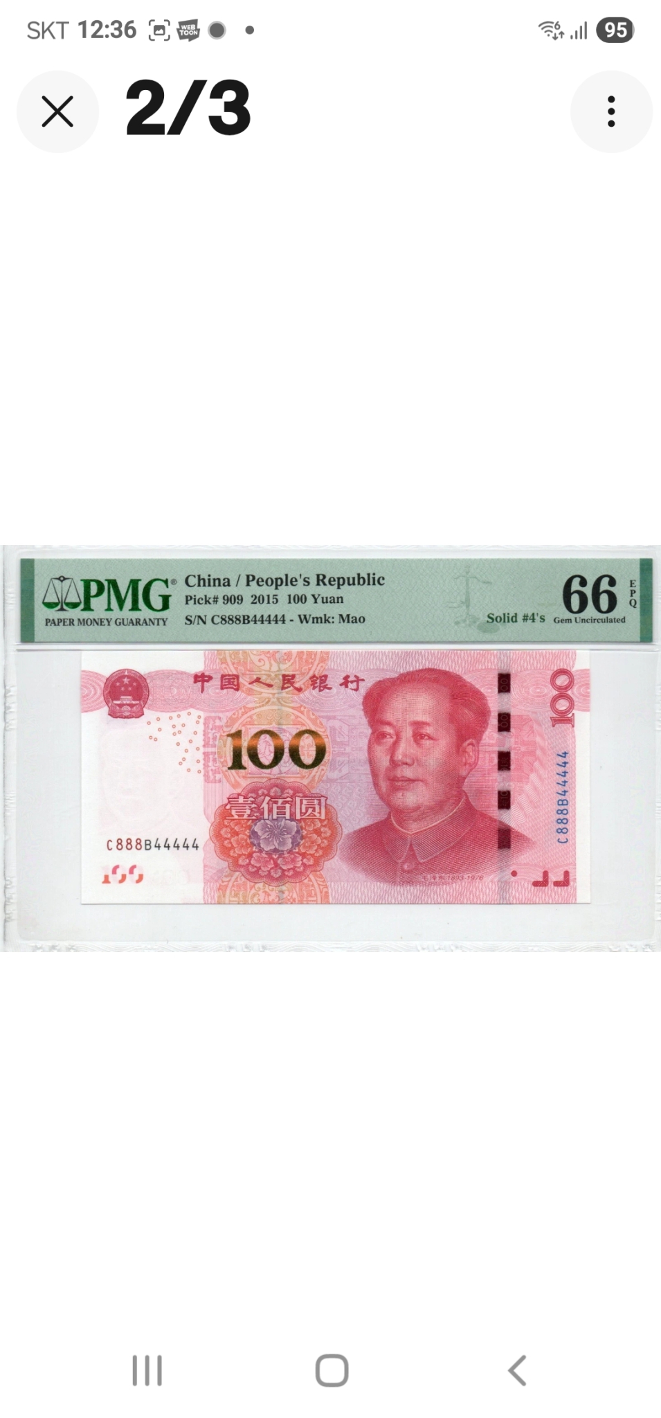 중국100위안 솔리드 c888b44444 66등급/268